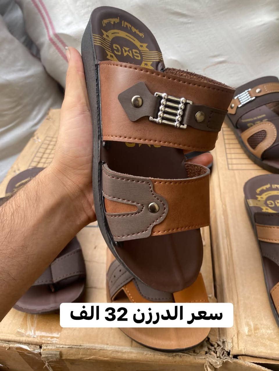 رجالي • طبي • حجز