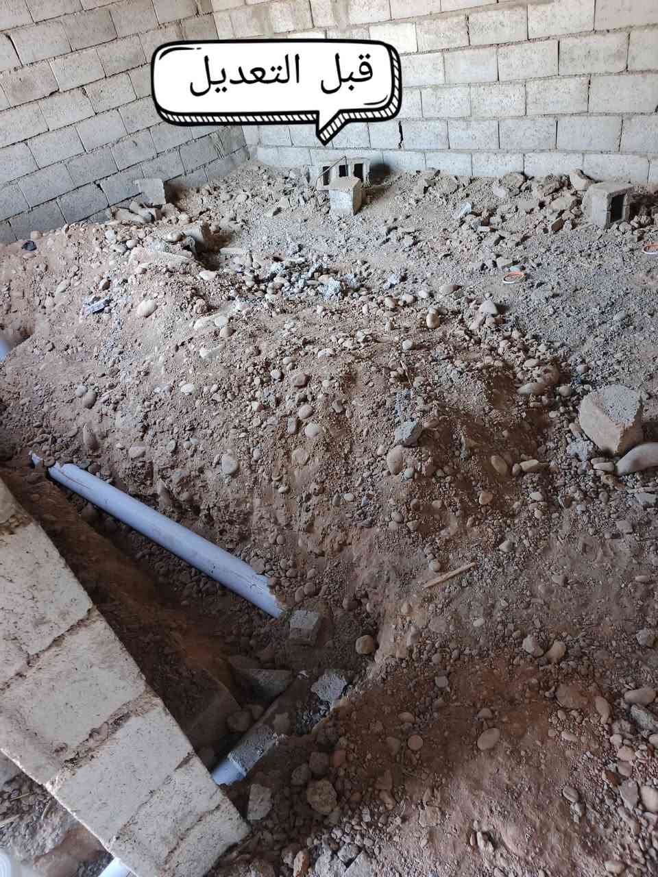 يوجد تفليش وتعديل وتنظيف بيوت قيد الانشاء🪏⚒
1_تعديل وتنظيف البيت🪏✅
2_تكسير فتحه للتبريد المركزي(دگت)🔨✅
3_دفن حديقة المنزل🪏✅
4_سحب بلوك من اي مكان+سحب رمل او حصو لداخل البيت👷✅
5-تفليش بيت كامل+ تفليش درك +تفليش صب البيت✅

وهذا شغلنه ✅

واي شغل عندك خابر وادلل ***********✅🤍
