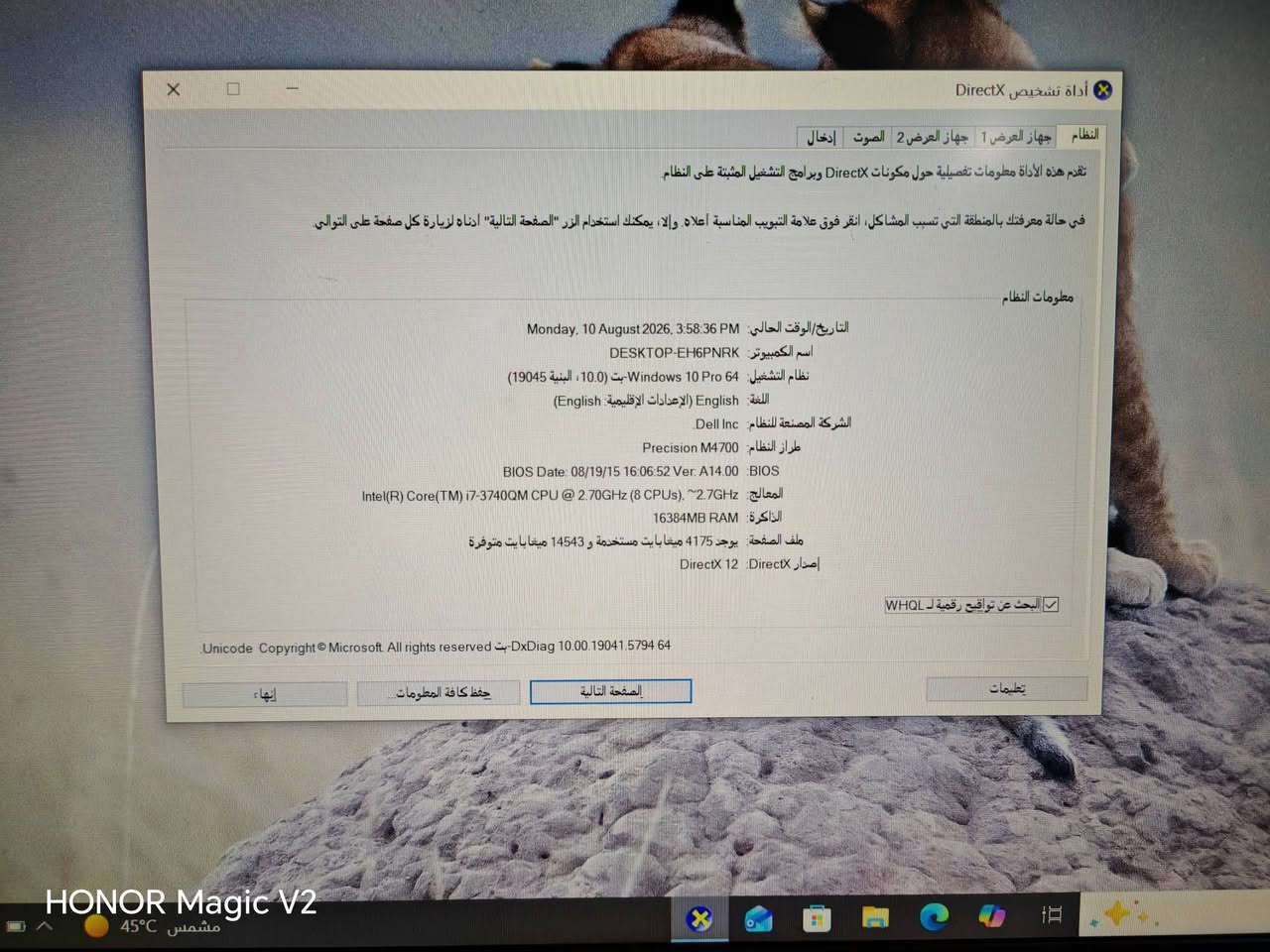 كور i7 • ١٦ رام • ٥١٢ ssd