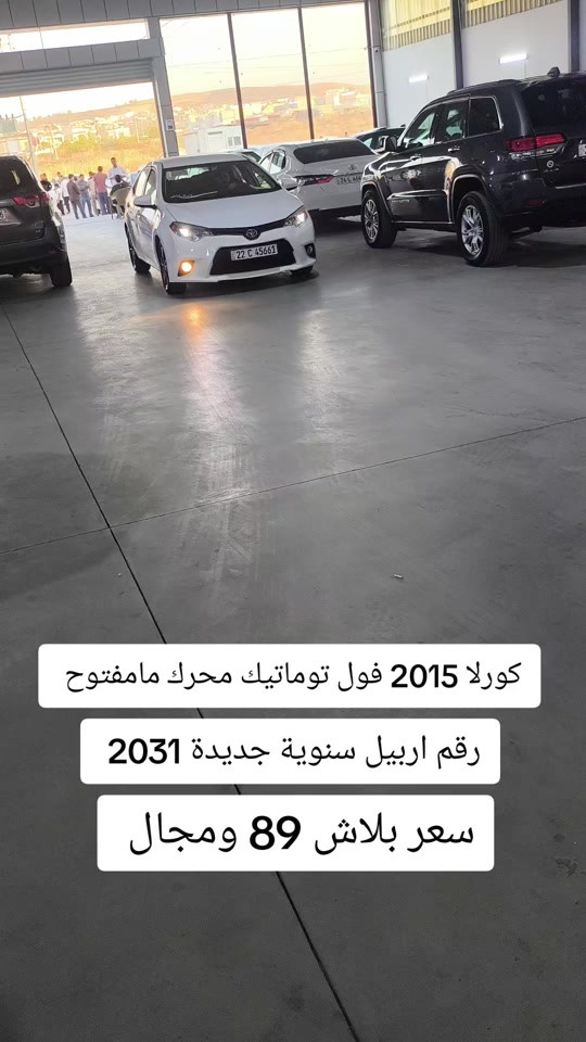 #***********  #العراق #العراق🇮🇶 #بغداد #بازار-واحد-عراق
