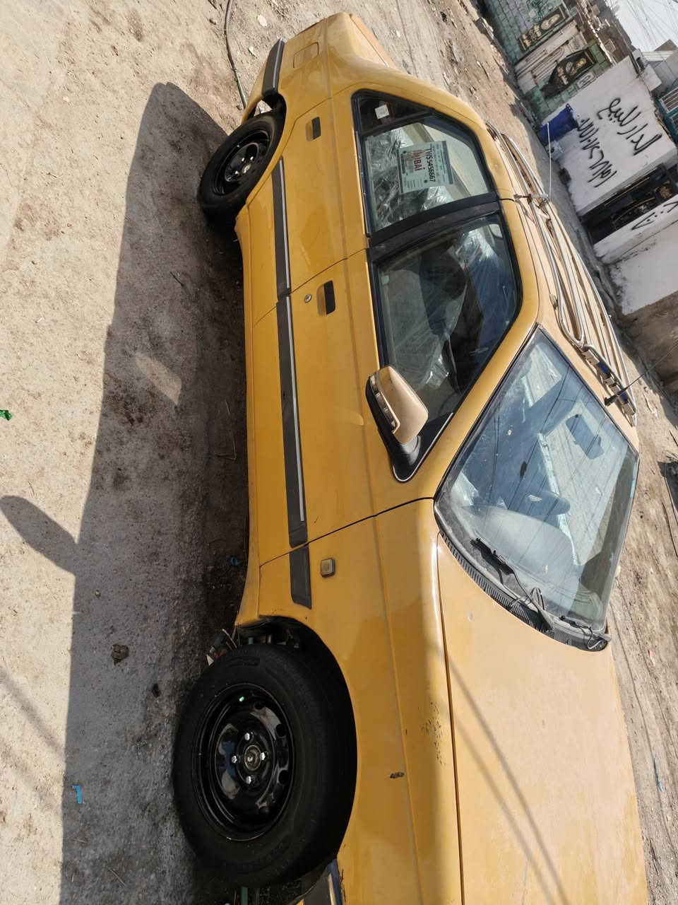 لاميس • ٢٠١٥ • رقم بغداد