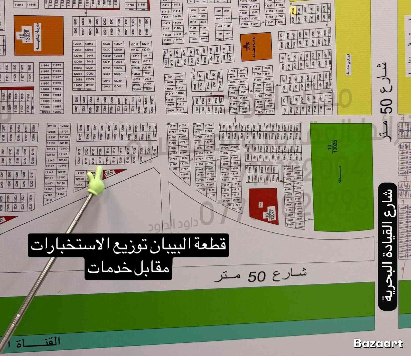 عروض مكتب عقارات ايليا 
للاستفسار 
***********

