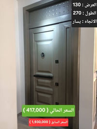تصفية مخازن تركية شرط  اكو نماذج هواية بعد  للتواصل  07700328321