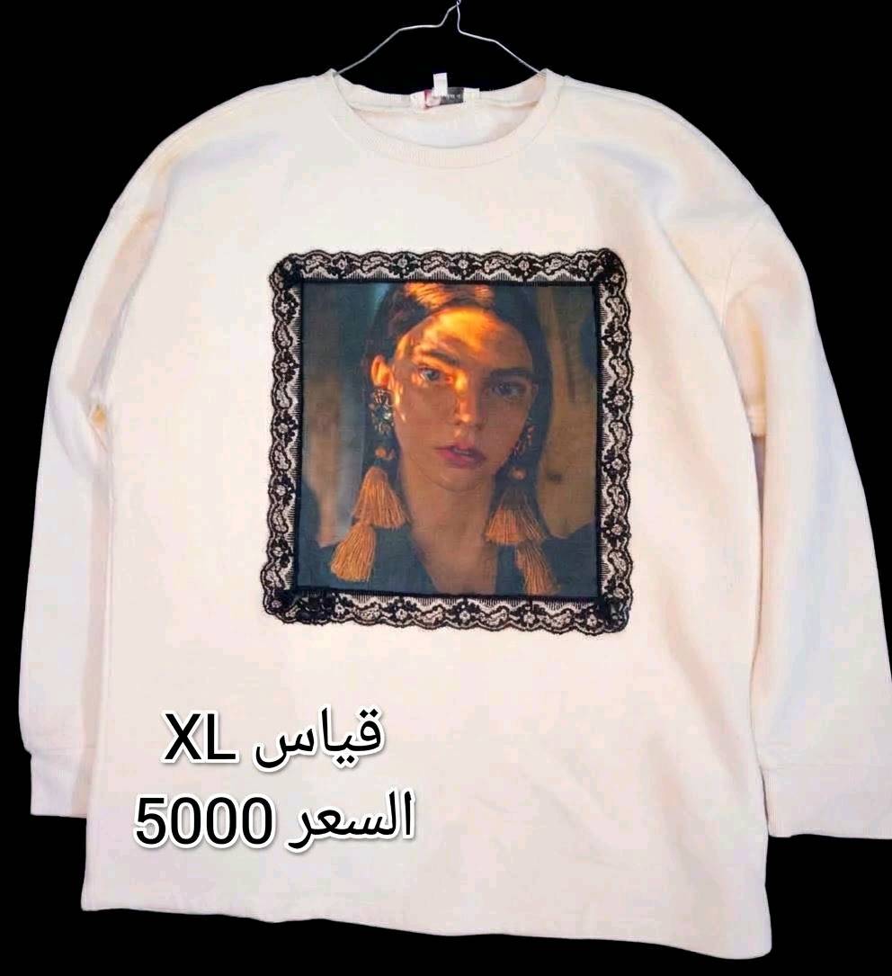 طقم شتوي • توصيل كركوك • توصيل مجاني