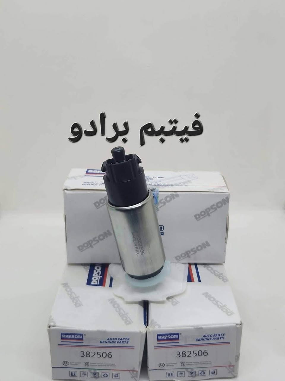 تصفية مخازن • فلاتر سيارات • توصيل ميسان