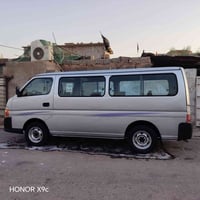 مكينة جديدة • ٢٠١١ • شرط التحويل
