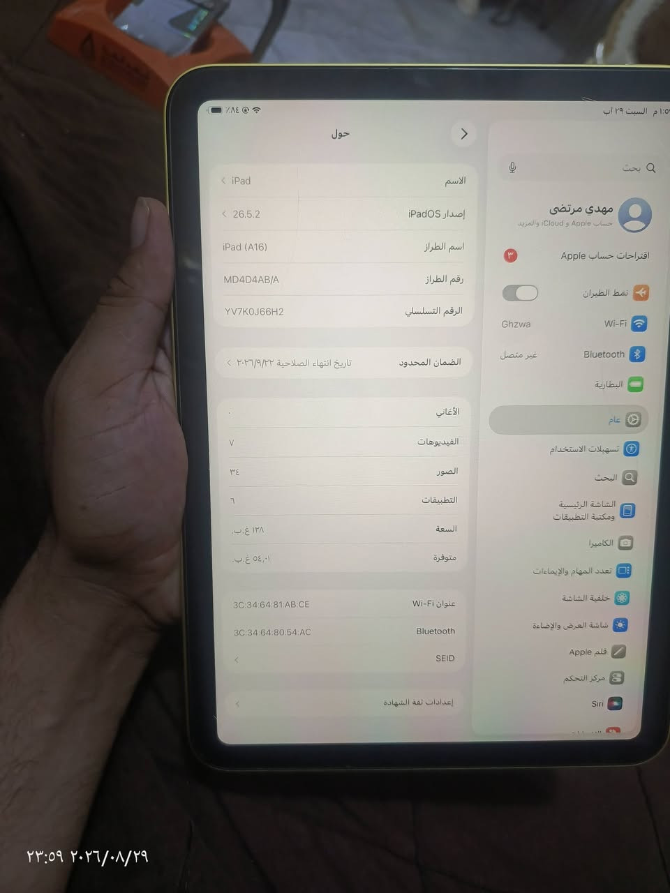 سلام عليكم. ايباد. 11 A16 البيع. مكاني بغداد . داخل ضمان.   لا مفتوح. لا ملعوب بي على الفحص  جديد كلش سعر. 460. شراي يراسل *********** متواجد وات ساب  بطاريته 96 داخل ضمان

