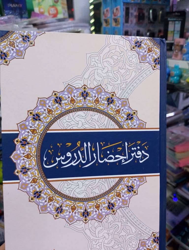 ‏     🌷 توفر دفتر خطة احضار الدروس🌷
‏        🌷     للمعلمين و المدرسين    🌷
‏♥️متوفر عدة أنواع و فئة 💯 ورقة و 160 ورقة♥️
‏ايضاً توفر دفتر الدرجات(60 طالب)للمراحل الابتدائية
‏🌺و متوفر سجل درجات الشخصي (125 اسم) 🌺
‏🩷 لدى محل🍓🤍 بيبي لايف خانقين 🤍🍓
‏🌺 ---------- 🧡🌷🌺 🌺 🌺🌷🧡 --------- 🌺
‏📍العنوان: #خانقين - توله فروش - قرب أسواق فرمان
‏🩷----------------------- ♥️ ----------------------🩷
‏تابعوا صفحتنا ♥️بيبي لايف خانقين♥️ ع التيكتوك
‏هذا الرابط :👇🏼👇🏼👇🏼👇🏼👇🏼 https://www.tiktok.com/@babylife117?_t=ZS-8ycgaYAJ3HL&_r=1
‏🌺---------- 🧡 بيبي لايف خانقين 🧡 --------- 🌺
‏
‏
‏

