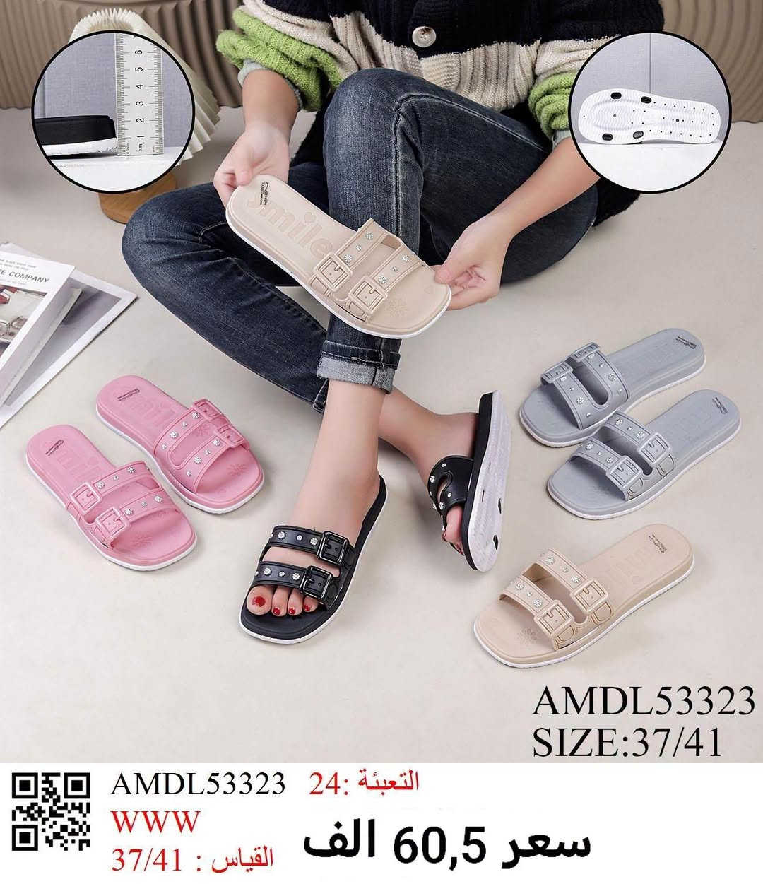 نسائي جديد • كراتين فقط • مقاسات ٣٦/٤١