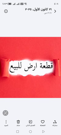 حي الغدير الأولى • ١٠٠م • طولاني