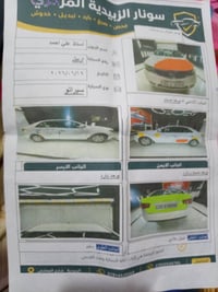سيراتو 2011 • محرك 1600 • تكييف ثلج