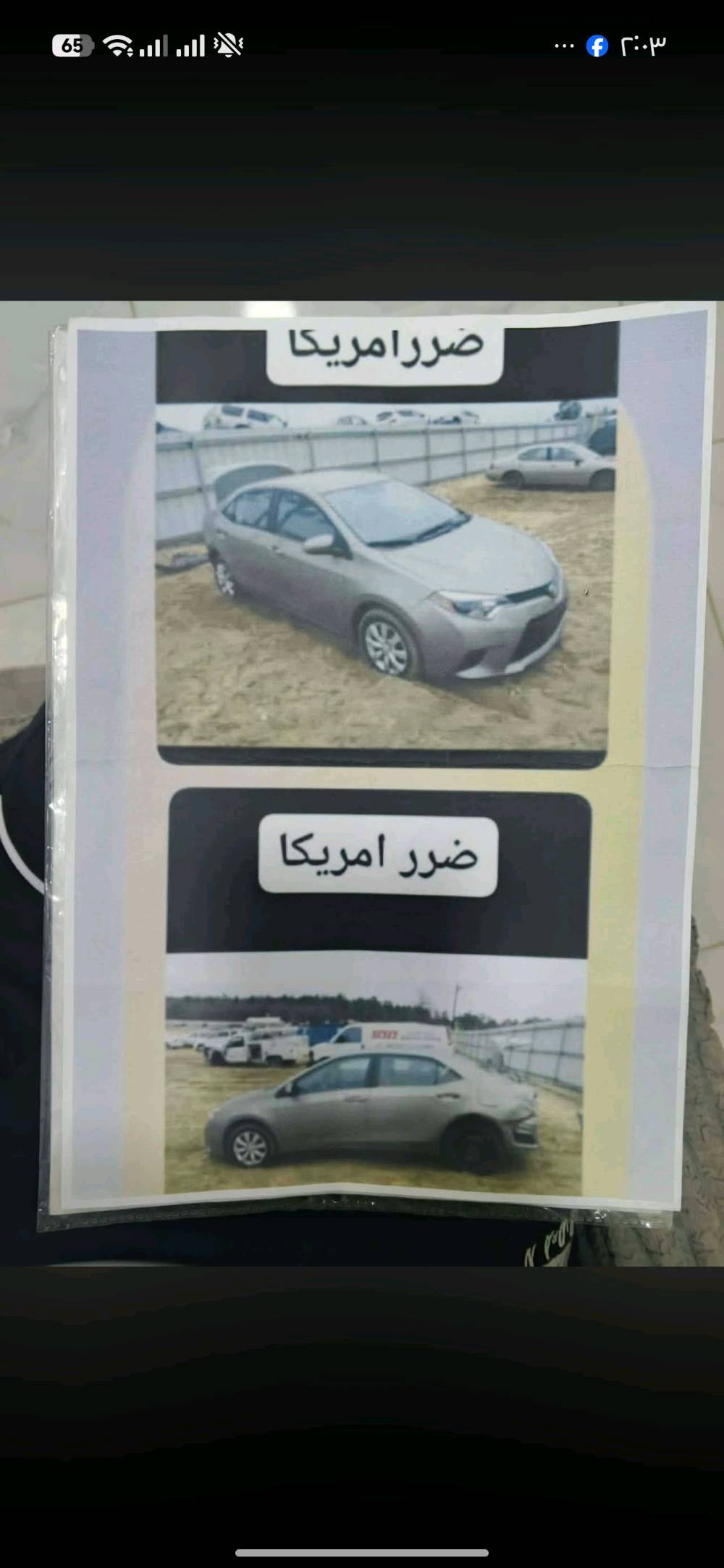 تويوتا كورولا 2014 (وارد كندي)
رقم بغداد ألماني جديد، سنوية وهزة جديدة، باسمي وجاهزة للتحويل.
جاهزة من كافة النواحي، محرك وكير وتبريد بشرط الفحص، بدون أي نقص أو عيب.
سونار مرفع مع الصور 
رقم بغداد
السعر: [110 ] وبي مجال 
المكان: [ديالى خانقين]
للتواصل: [***********]