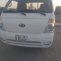 كيه حمل • ٢٠٠٨ • رقم بغداد