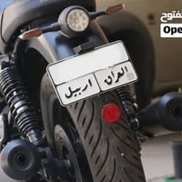 موتو جوزي • مكفولة • ٢٠٢٤