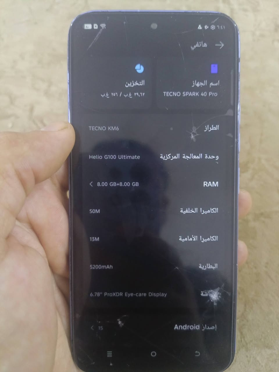 سبارك 40 برو • ٢٥٦ • شاشة ١٤٤ هرتز