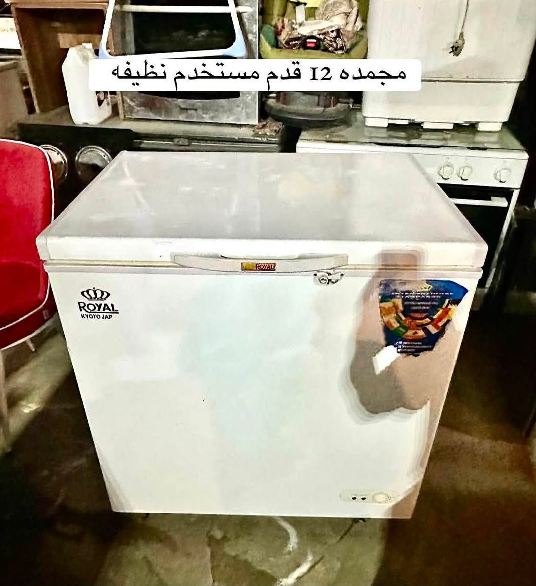 جديد وحصري 💯💯💯ارقى وأنظف الاغراض المنزليه المستخدمه
الاستفسار ع الخاص او واتساب فقط📍📍 
✅*********** واتساب
📞*********** زين
عنوان / اربيل / داره توو  
الفرع الثاني كورنيش فرمان بران 🚚 🚚

=
"
