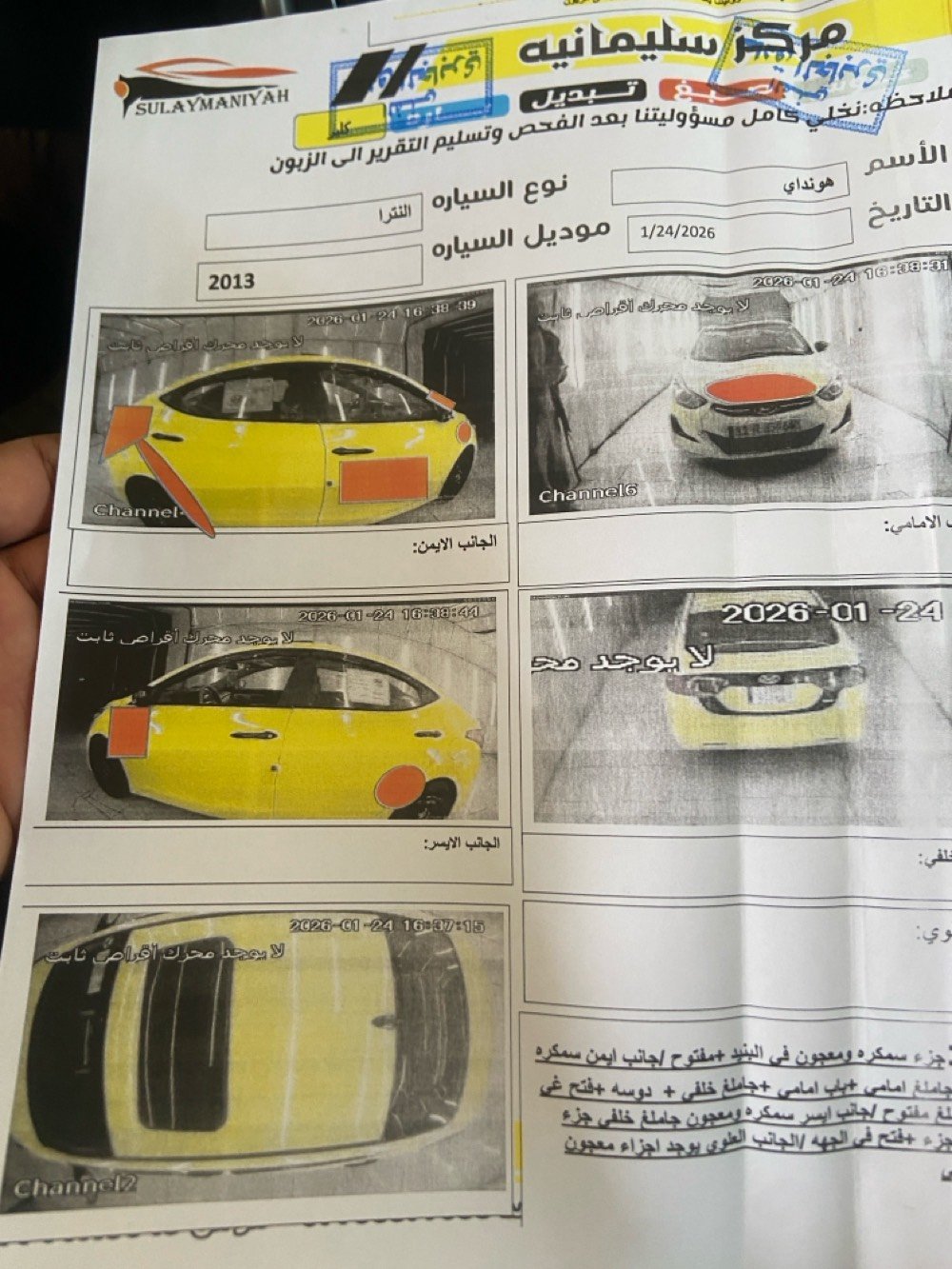 النترا المضلع • ٢٠١٣ • اوتوماتيك