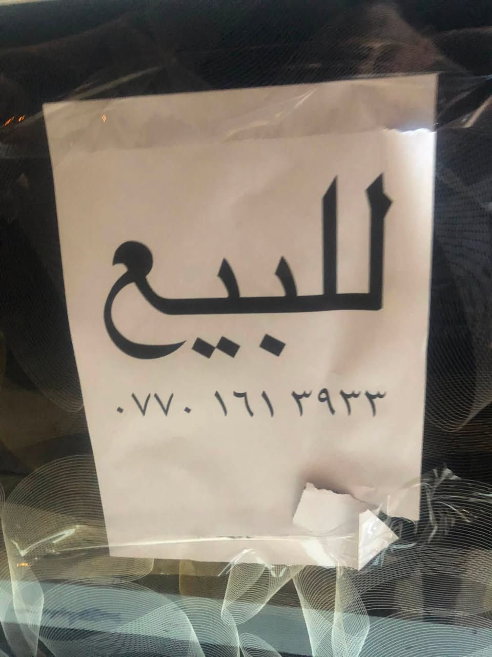 كاونتر قياس مترين و٦٠
سنك متر  و ٣٠ 

سنك كرانيت

السعر ٣٠٠ وبي مجال

***********

