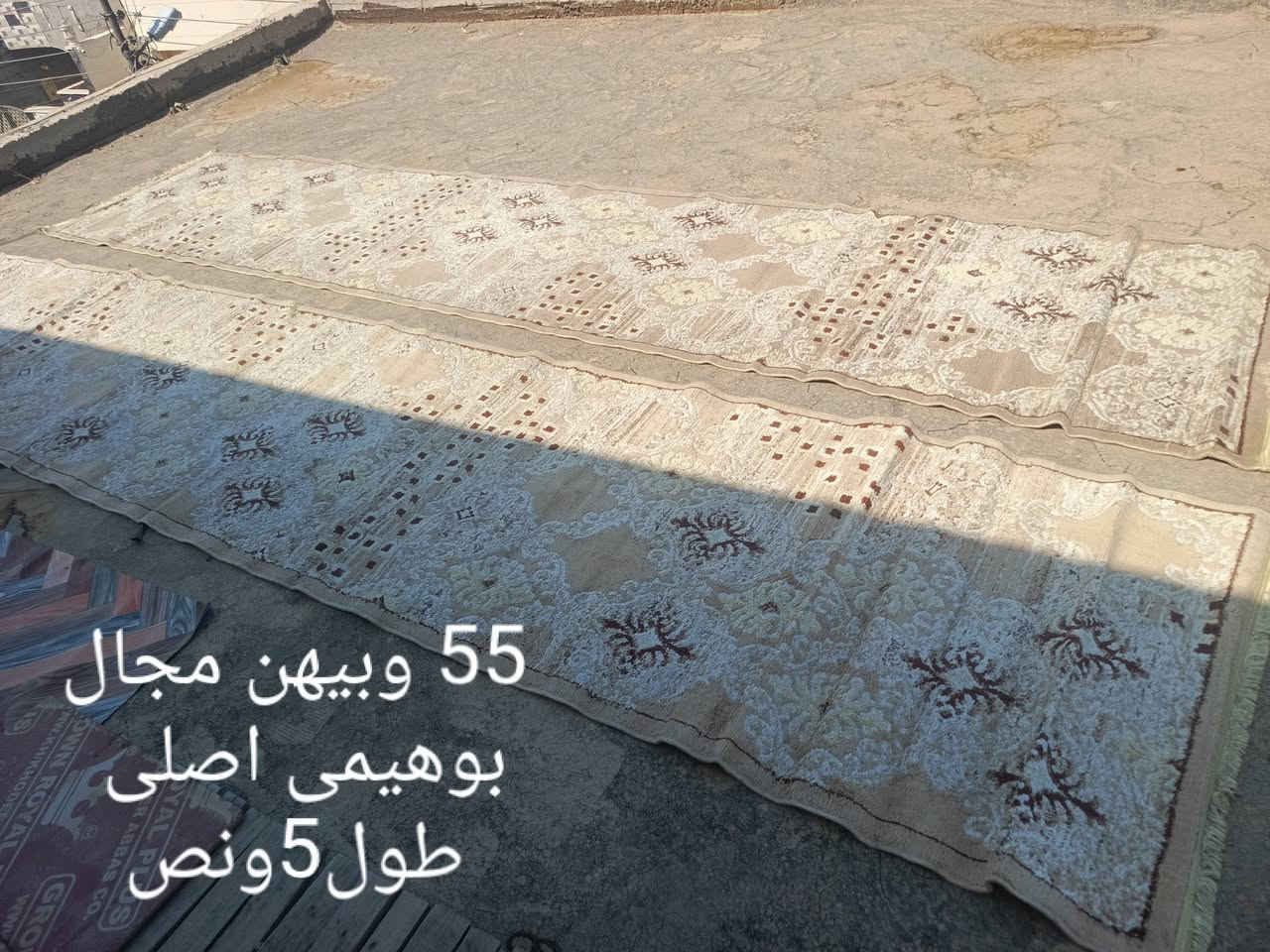 بغداد الرصافه
***********

نص مكتوب في الصور:
- عشرين وبيهن مجال طول 4
- هذنی و بعد 2 نفسهن الزوج 40 وبيهن مجال طول 5
- 20 بيها مجال 3 في 2
- 30 وبیہا مجال 3 فی 3
- 55 وبیهن مجال بوهیمی اصلی طول 5 ونص