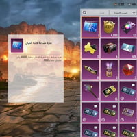 بطاقت شعبيه بلعبه سعرها 1800ابيعها ب600شده تحول تستلم تواصل واتساب  07...