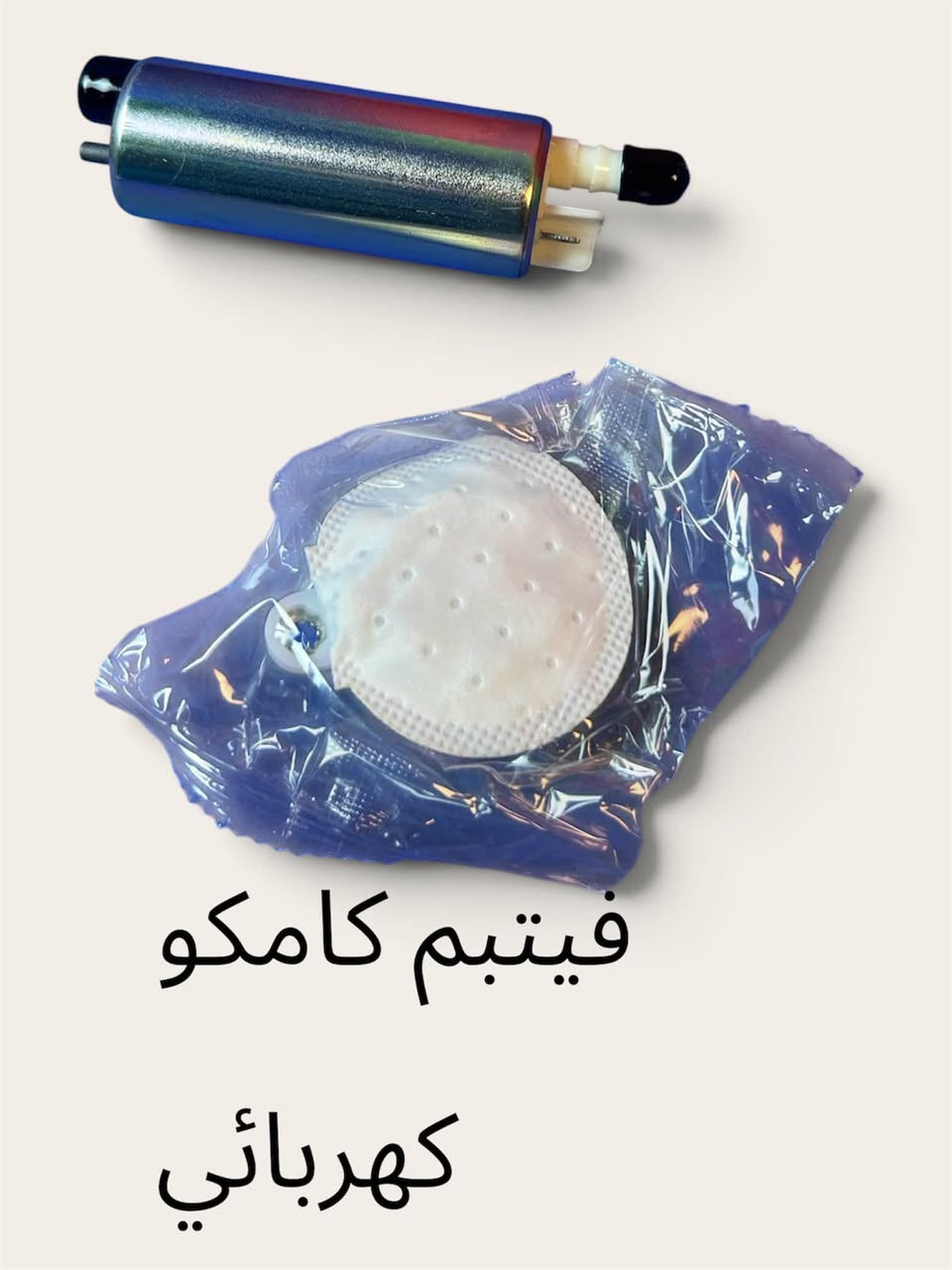 جمله ***********
