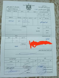 حي الربيع الثاني • شارع ١٠ • عرصة