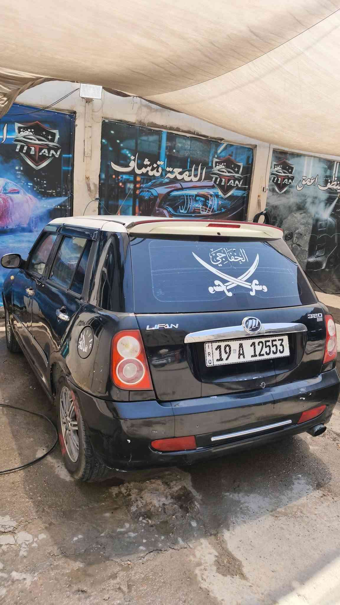 ليفان ٣٢٠ • رقم كربلا • بابل