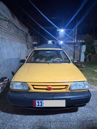 ٢٠١٥ • كير سليم • تحويل مباشر