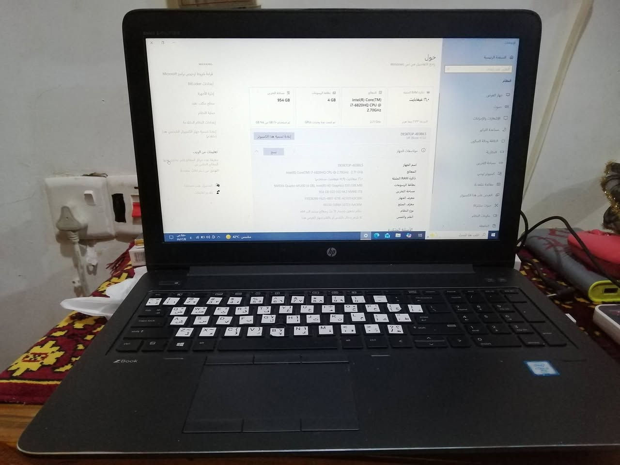 لابتوب للبيع نضافه فول شحن فول 
موصفاتهاا ادخل عصور تلكاها 
ترهم للعاب وترهم لدراسه والتصاميم 
السعر 300
ناحيه الشوره
***********

نص مكتوب في الصور:
- حول
- ذاكرة RAM المثبتة
- ١٦,٠ غيغابايت
- السرعة: ٢١٣٣ ميغا هرتز
- DESKTOP-4E0BIL5
- HP ZBook 15 G3
- مواصفات الجهاز
- اسم الجهاز
- المعالج
- بطاقة الرسومات
- مساحة التخزين
- معرف الجهاز
- معرّف المنتج
- نوع النظام
- القلم واللمس
- الأسئلة المتكررة
- Intel(R) Core(TM)
- i7-6820HQ CPU @
- 2.70GHz
- 2.71 GHz
- 4 GB
- تم تثبيت عدة وحدات GPUs
- 954 GB
- تم استخدام ١٦٠ GB من ٩٥٤ GB
- إعادة تسمية هذا الكمبيوتر
- نسخ
- Intel(R) Core(TM) i7-6820HQ CPU @ 2.70GHz 2.71 GHz
- ١٦,٠ غيغابايت (١٥,٩ غيغابايت مستخدم)
- NVIDIA Quadro M1200 (4 GB), Intel(R) HD Graphics 530 (128 MB)
- 954 GB SSD SSD M.2 NVME 1TB
- F10DB286-F625-4BFF-871E-AC107F43C886
- 00330-51889-32723-AAOEM
- نظام تشغيل بإصدار 64 بت، ومعالج يستند إلى x64
- لا يتوفر إدخال باللمس أو بالقلم لجهاز العرض هذا
- مشمس 44°C