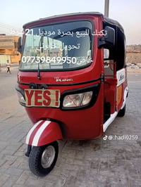 بصرة • موديل ٢١ • ما مصبوغه