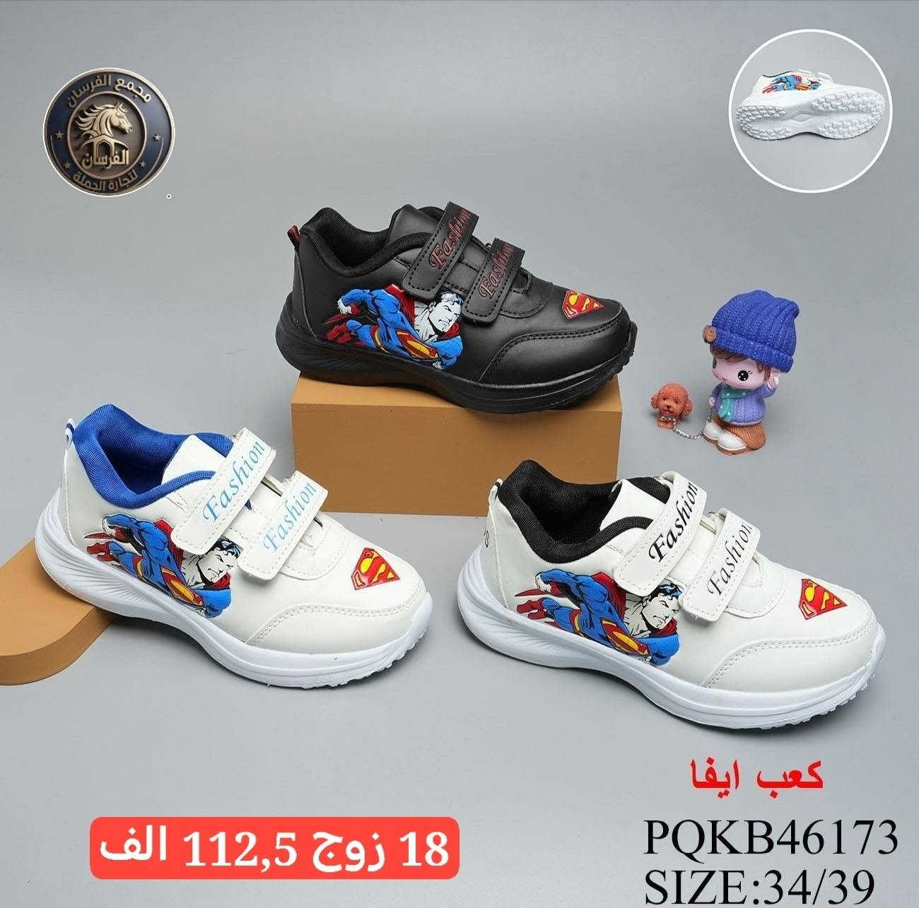 جملة#جملة#فقط

⭕️ نعلن عن وصول وجبة جديدة و متميزة 🔥 بالأشكال الجذابة والراحة القصوى ⭕️ بأكثر من 300 موديل (رجالي، نسائي، أطفال؛ولادي؛بناتي)
الحجز وتساب (***********)فقط
خدمة توصيل جميع المحافضات
