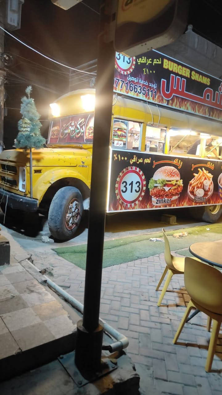 باص مطعم • مكملة • الزعفرانيه