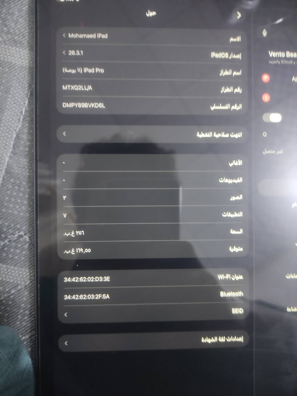 السلام عليكم ايباد 11برو موديل 2018 للبيع ذاكره 256  اليباد 120فريم ببجي كلش حلو فقط بي فطر بل كلاص مماثر ابد مكان كربلاء سعر 425 رقمي ***********
