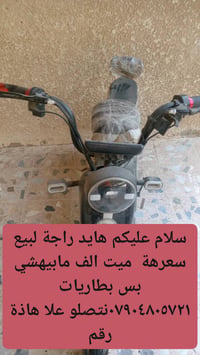 البيع