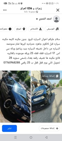 بي ام دبليو E36 • بدون مكينه • أوراق موجوده