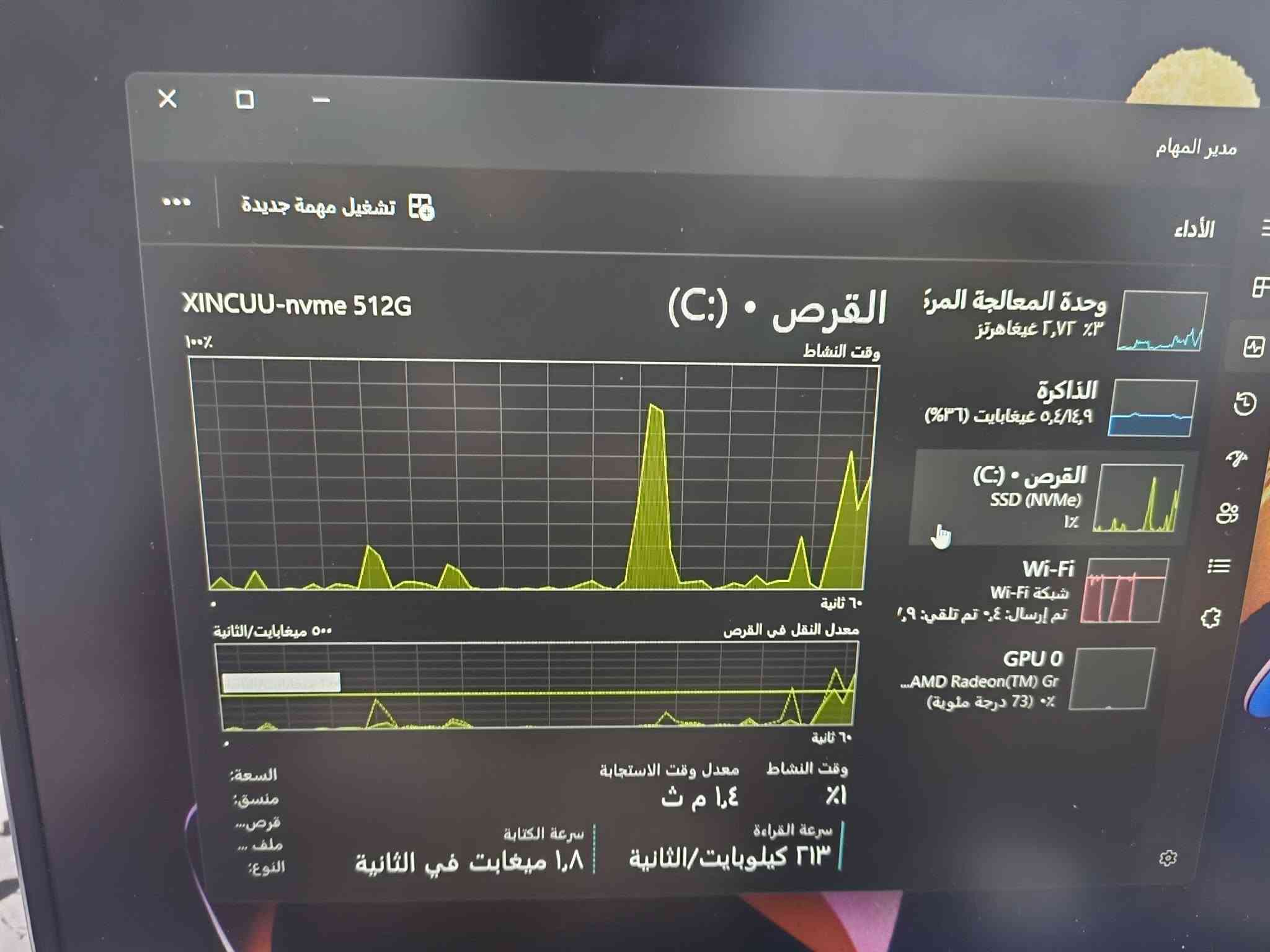 رايزن 5 3500U • 16 جيجا رام • 512 جيجا NVMe