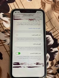 آيفون ١١ • ١٢٨ • شاشة ماثره