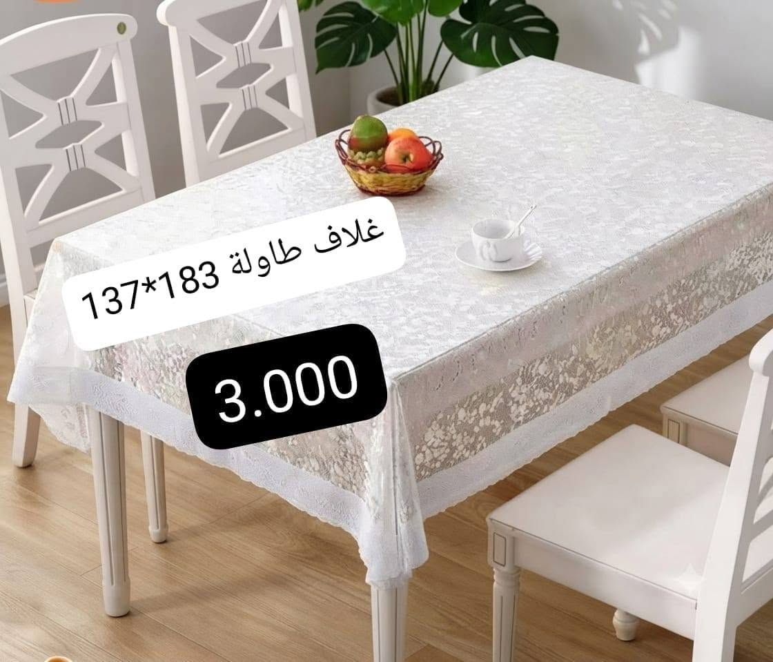 جديدنا يابه 😍🔥
وصلت تشكيلة جديدة ومميزة في محل نبأ تسوق للأدوات المنزلية ✨
أغراض مرتبة، عملية، وتضيف لمسة حلوة لبيتكم ومطبخكم 🏡
✔️ جودة حلوة
✔️ أسعار مناسبة
✔️ تصاميم أنيقة
تعالوا شوفوا الجديد واختاروا اللي يعجبكم 🤍
محل نبأ تسوق دائماً يجيبلكم الأجمل
للطلب والاستفسار راسلونا خاص 📩

واتساب 📱
 ***********

نص مكتوب في الصور:
- الف
- غلاف طاولة 183*137
- 3.000
- حافظة خبز كبير 2.500
- 100 غ
- 1.000
- KAL 202 IN INDUSTRY TRADE 3.000