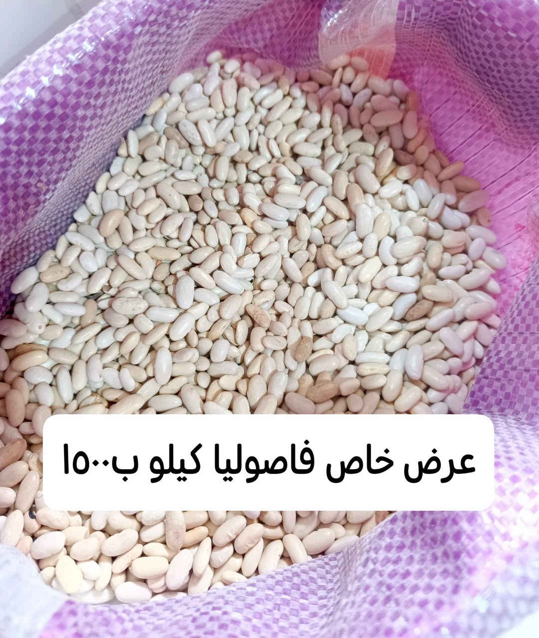 أسواق توفي • طويريج الحولي • عروض وتخفيضات