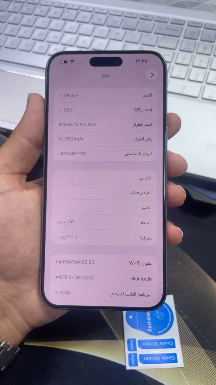 Ip 15 pro max
ذاكرة 256 

باتري 89% 

جهاز عربي شرق اوسط جهاز فول نضافه وتر كامل ملحقات وضمان ماستر 
الجهاز اجدد من جديد 

سعر 1050 
الاستفسار ***********
