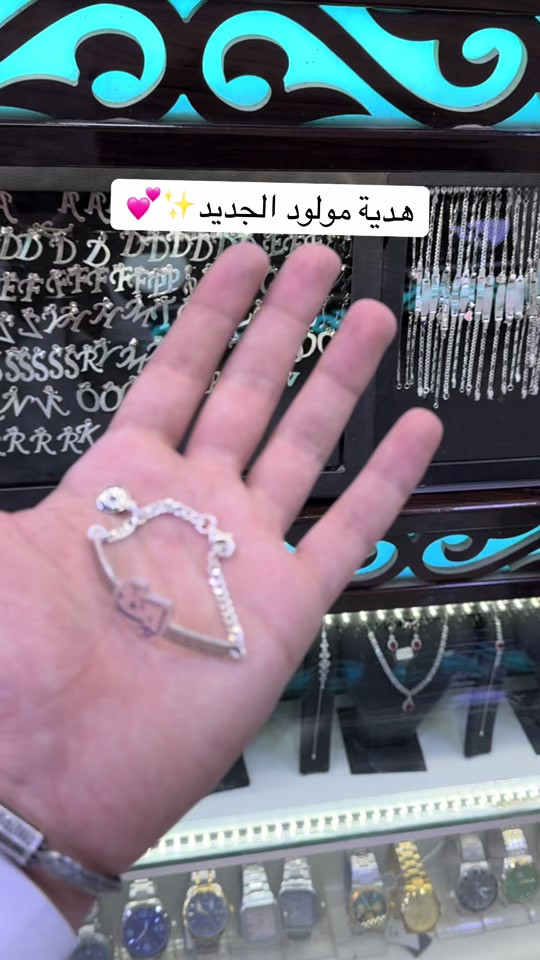 فضه 925 شغل يدوي  عنوان بغداد الكاظميه باب المراد ***********  يوجد توصيل لكل محافظات العراق🚕#اكسبلور #صياغة #مجوهرات 

نص مكتوب في الصور:
- 💕✨ هدية مولود الجديد