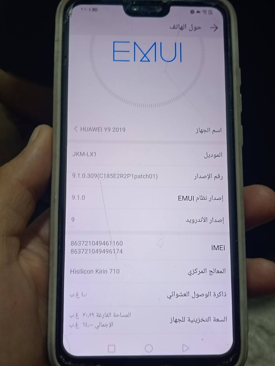 للبيع السعر ٦٠الف
وتساب ***********

