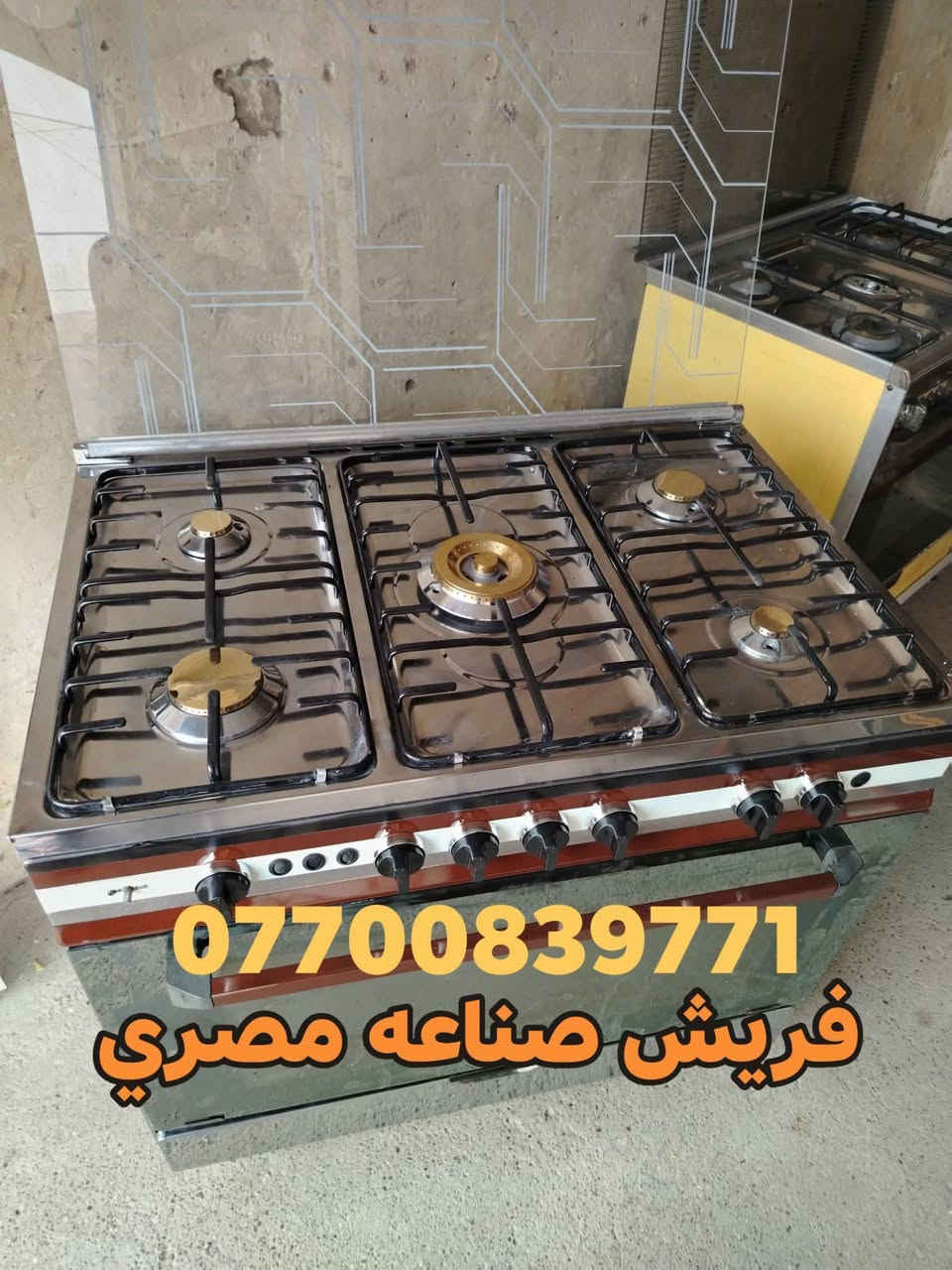 تصليح طباخات • تنظيف طباخات • تكنو جاز