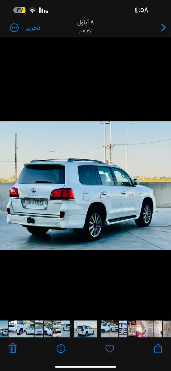 لكزس LX570 • موديل ٢٠١١ • رقم بغداد