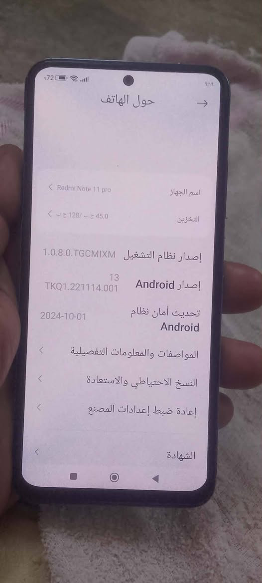 موبايل ردمي نوت 11 برو ذاكره 128 رام12 جهاز نضيف فقط بي كسر بالضهر ومغلف  السعر 120 للاتصال ***********
