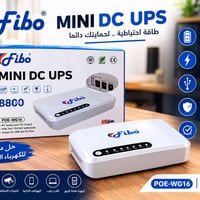 يو بي اس • بطارية ٨٨٠٠mAh • دعم POE