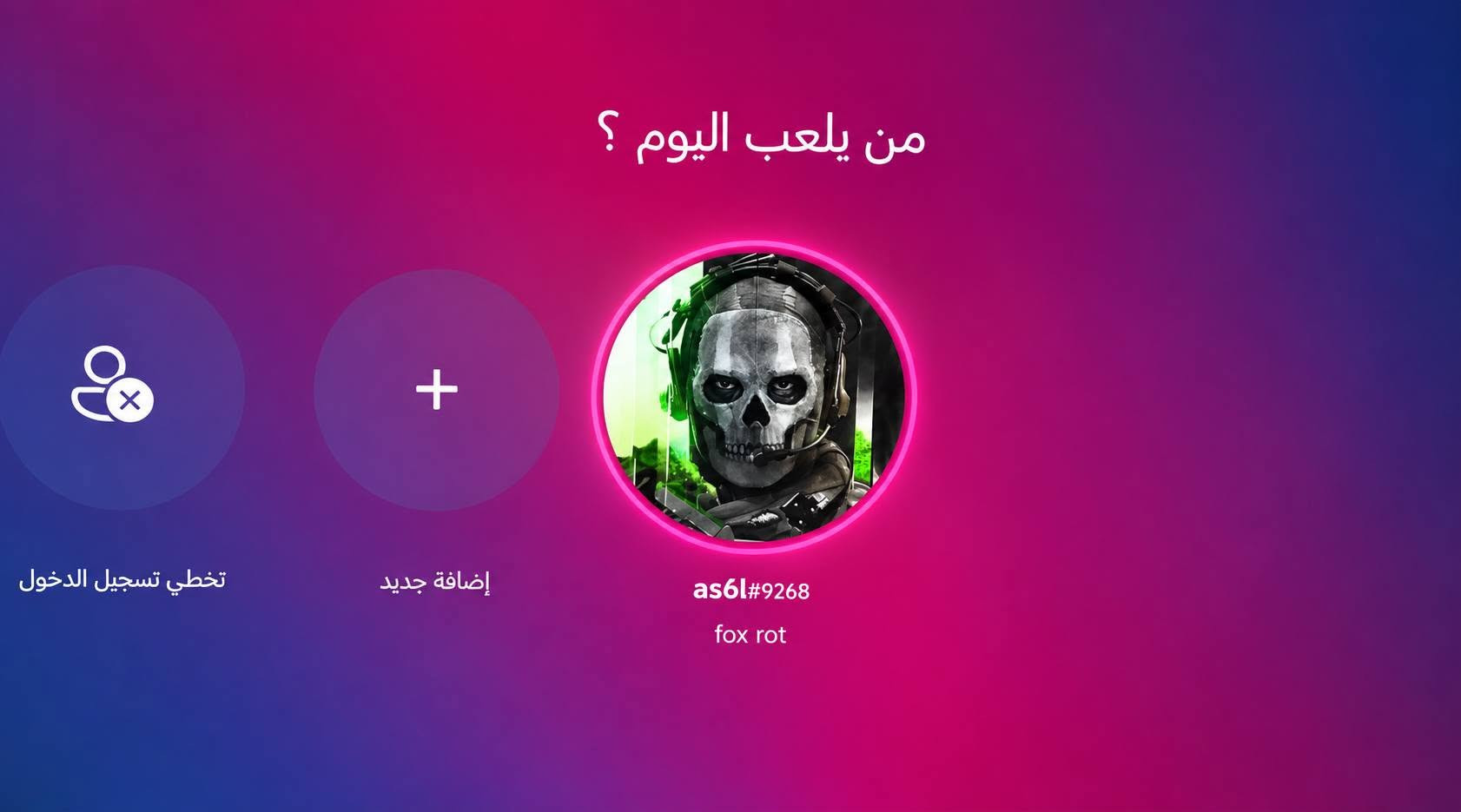 اكس بوكس وان فات • ملحقات • نظيفة 100%