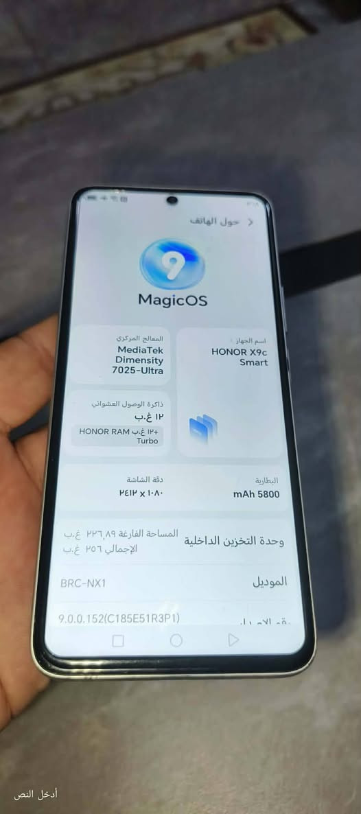 📱 هونر X9c Smart للبيع
💰 السعر النهائي: 225 ألف ⚙️  البطارية: 5800mAh 🎮 يدعم 120 فريم ✨ جهاز جديد ونظيف، ما داخل أي صيانة 📸 جام الكاميرا الخلفية بيه فطر بسيط، والكاميرا واضحة وما متأثرة 📍 بغداد 📞 الرقم: __________***********رقمي  سعر قفل نهاية
