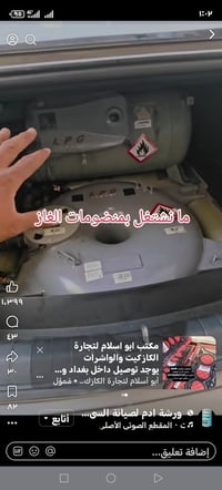 ازيره • ٢٠٢٣ • مشيه ٩٢ الف