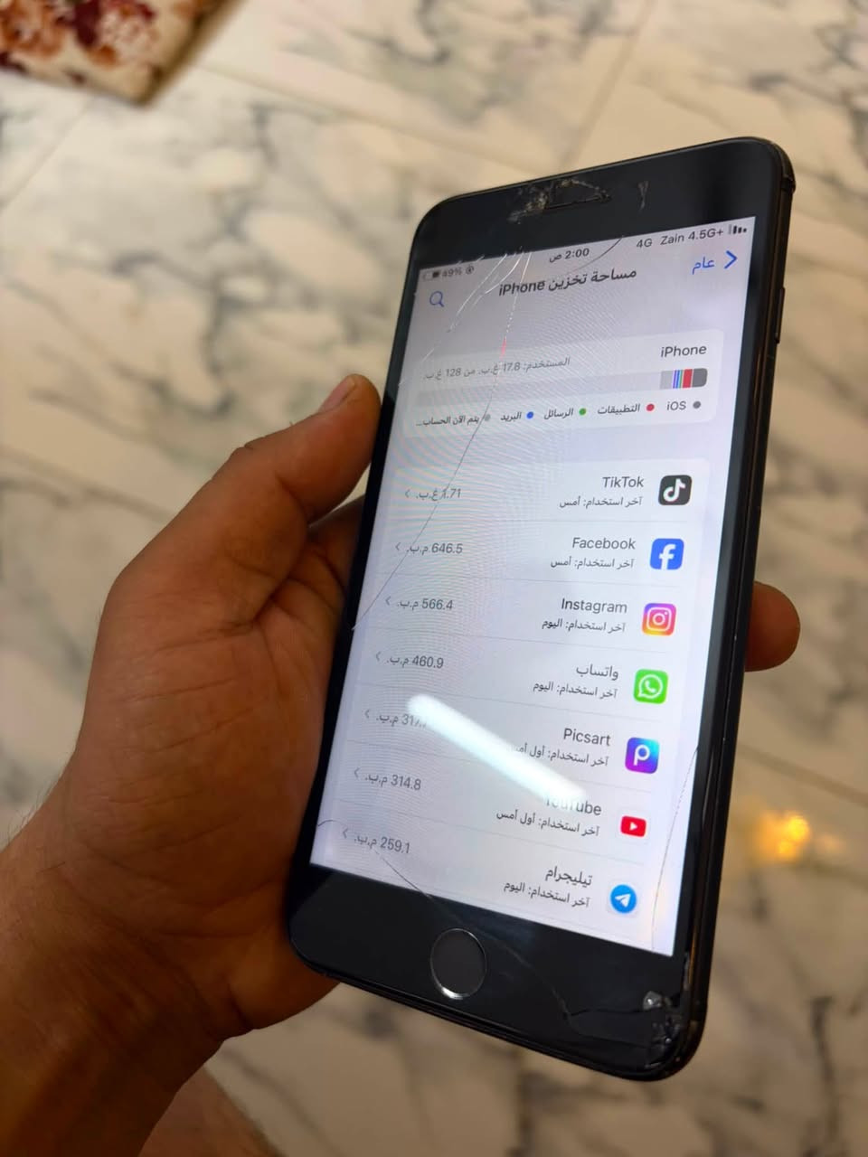 السلام عليكم
ايفون 7 بلاس ممفتوح بطاريه ٩٤ ذاكره ١٢٨ بي فطور بالشاشه كلشي ممبدل بي الجهاز نظيف السعر95 وبي مجال 
مكاني بغداد
***********
موجود واتساب
